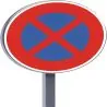 B6d 850 C1 ARRET INTERDIT PERM Taliaplast 523723